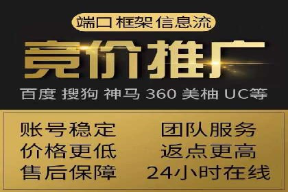 深度解析SEM竞价推广策略：从零到一的营销增长