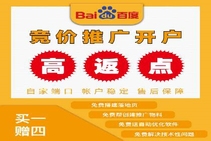 广告主如何选择合适的信息流代运营服务商