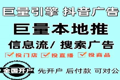 头条信息流内容运营技巧